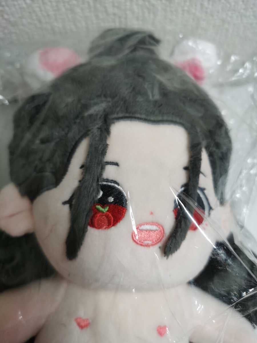 Amazon.co.jp: 魔道祖師 ぬいぐるみ うさぎ耳2 忘羨 陳情令 王一博 肖